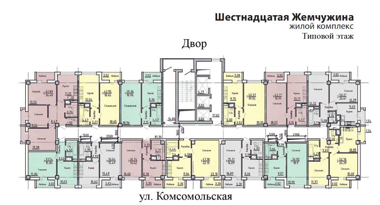 Кадорр, 16 Жемчужина, Планировка типового этажа