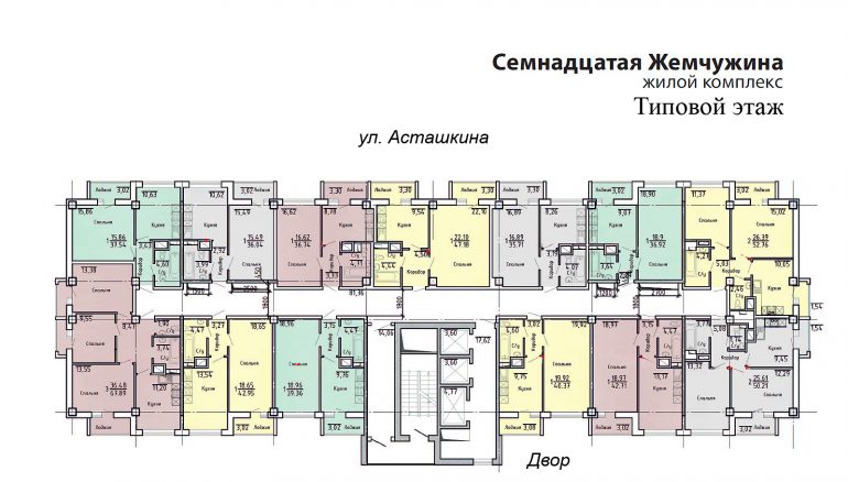 Кадорр, 17 Жемчужина, Планировка типового этажа