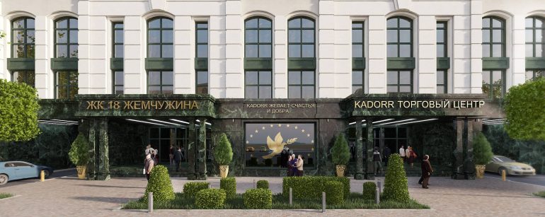 Новострой 18-я жемчужина с торговым центром в центре Одессы