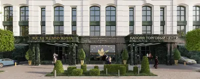 Новострой 18-я жемчужина с торговым центром в центре Одессы