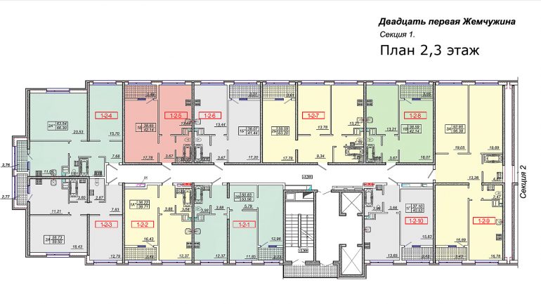 Кадорр, 21 Жемчужина, Планировка секция 1, этаж 2-3