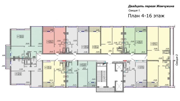 Кадорр, 21 Жемчужина, Планировка секция 1, этаж 4-16