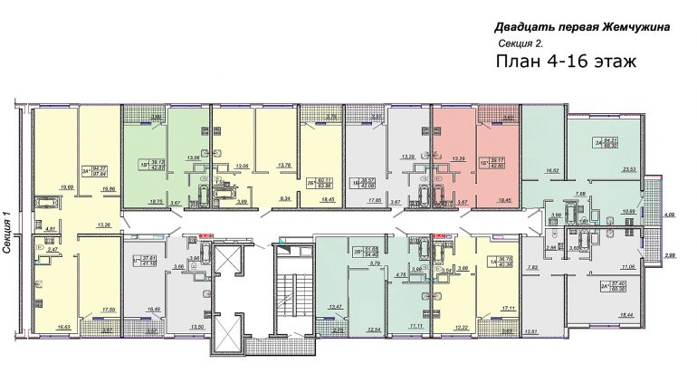 Кадорр, 21 Жемчужина, Планировка секция 2, этаж 4-16