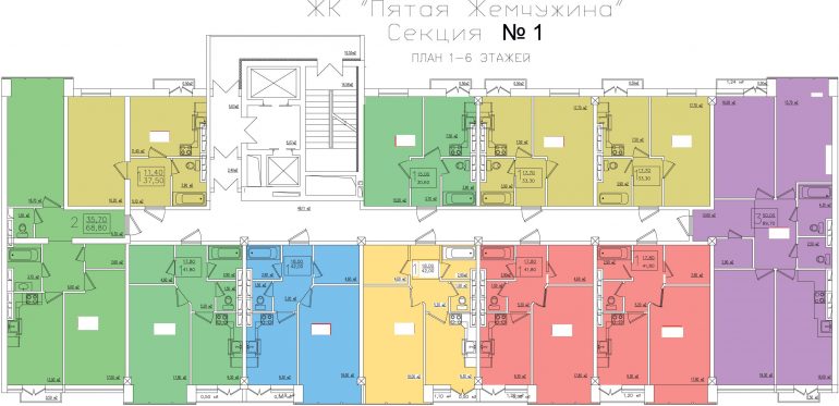 Кадорр, 5 Жемчужина. Планировки секция 1