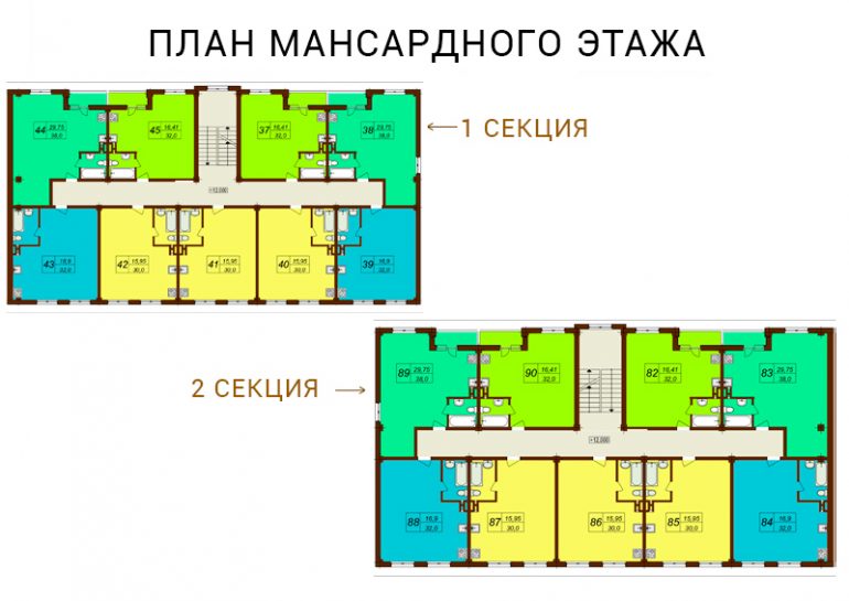 ЖК Лазурный планировка мансардного этажа