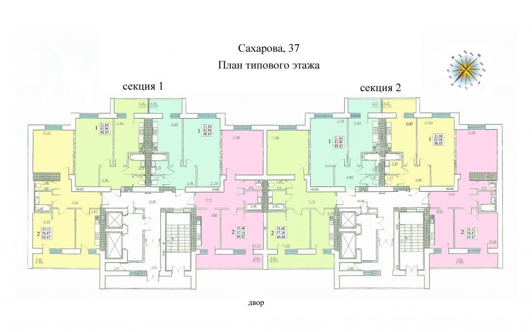 ЖК Сахарова план секций 1,2