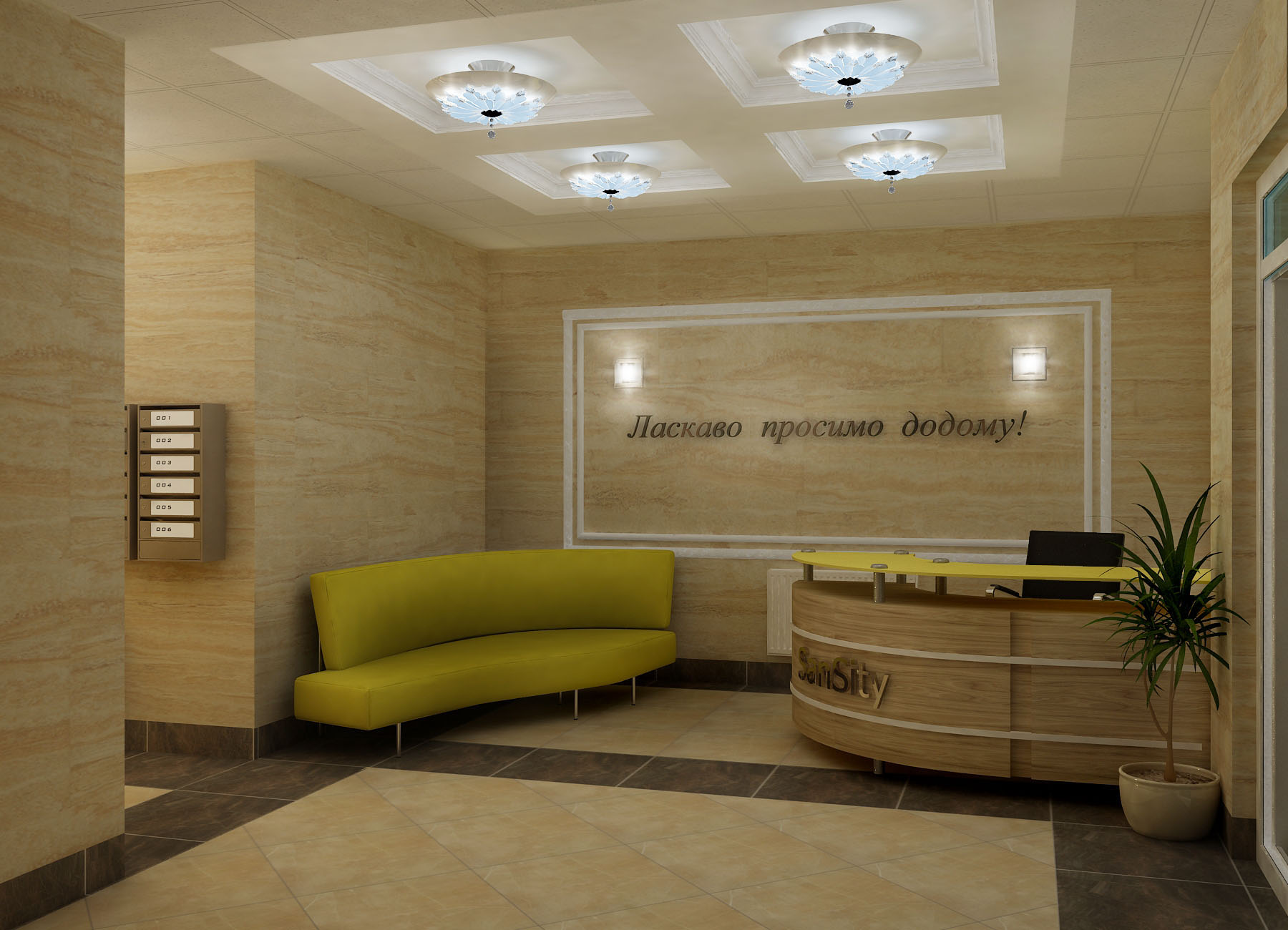 ЖК Sun City (Сан Сити) Новостройка в Одессе Холл