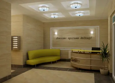 ЖК Sun City (Сан Сити) Новостройка в Одессе Холл