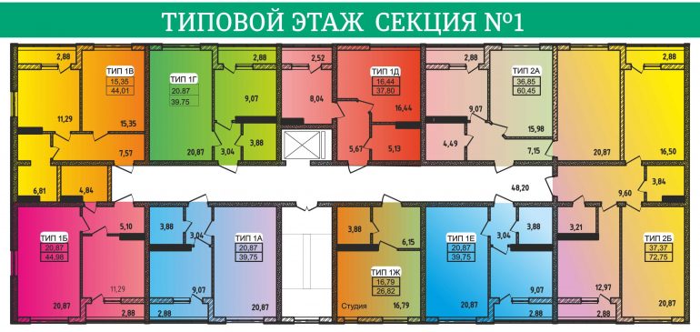 ЖК Сити Парк план типового этажа секция 1