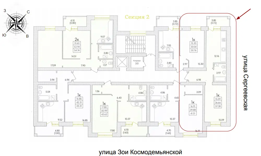 Однокомнатная квартира · ЖК Парк Совиньон