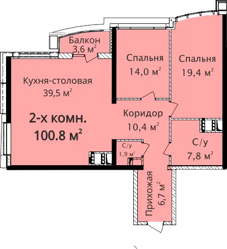 Двухкомнатная квартира · ЖК 4 сезона