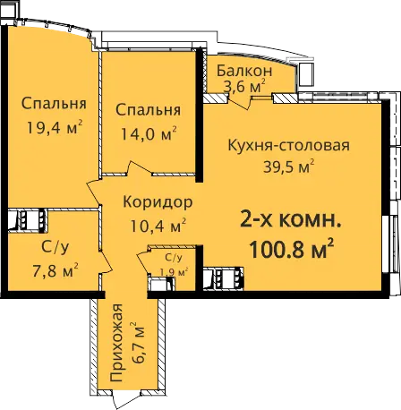 Двухкомнатная квартира · ЖК 4 сезона