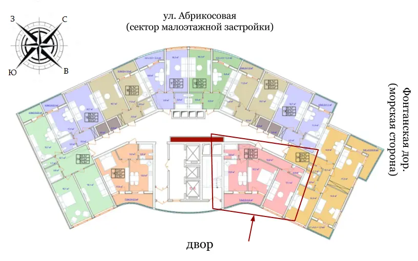 2-room apartment · 69.45 m² · Aquamarine