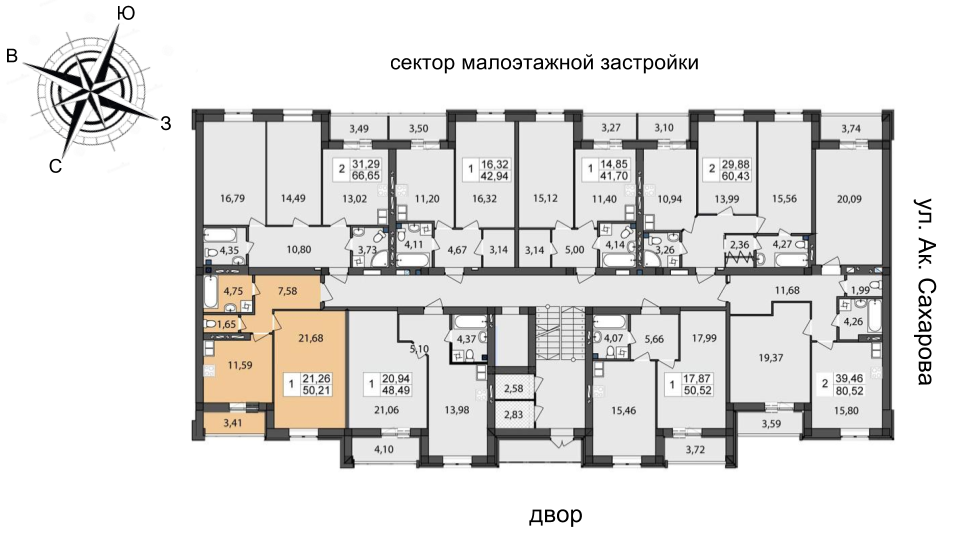 50,21 кв.м Чайка на Сахарова Однокомнатная расположение на этаже