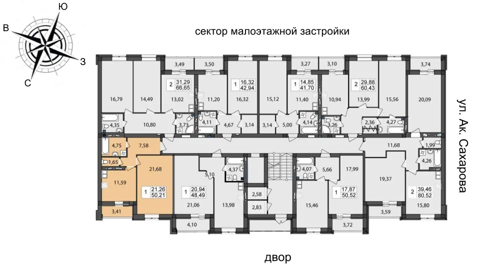 Однокомнатная квартира · ЖК Одесская Чайка