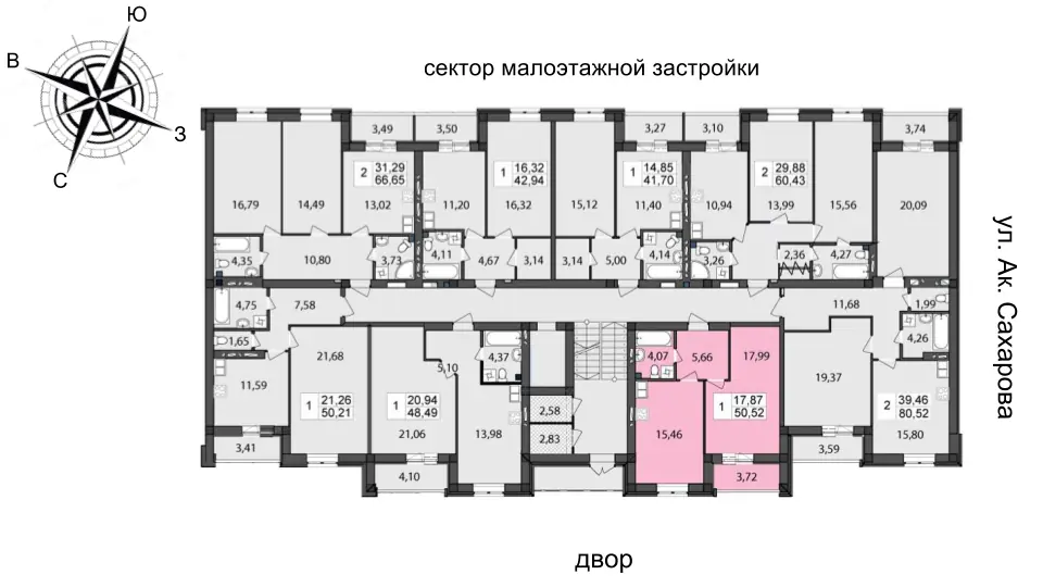Однокомнатная квартира · ЖК Одесская Чайка