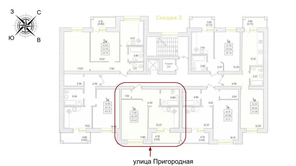 Однокомнатная квартира · ЖК Парк Совиньон