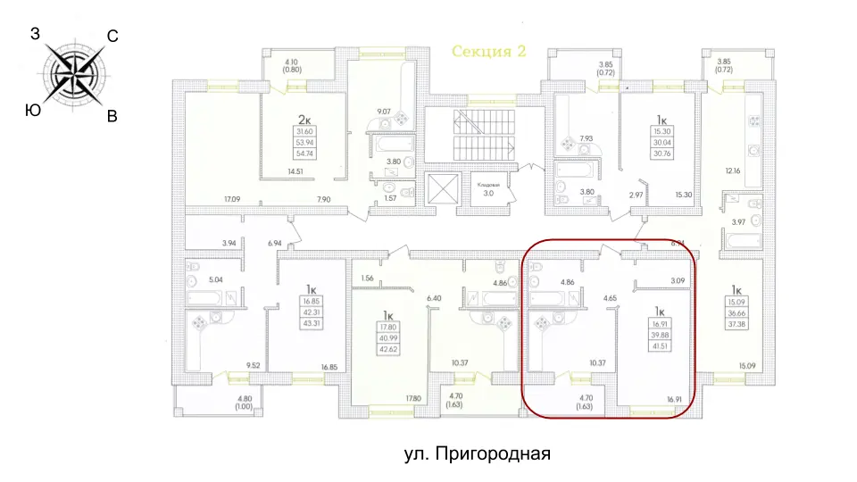 Однокомнатная квартира · ЖК Парк Совиньон