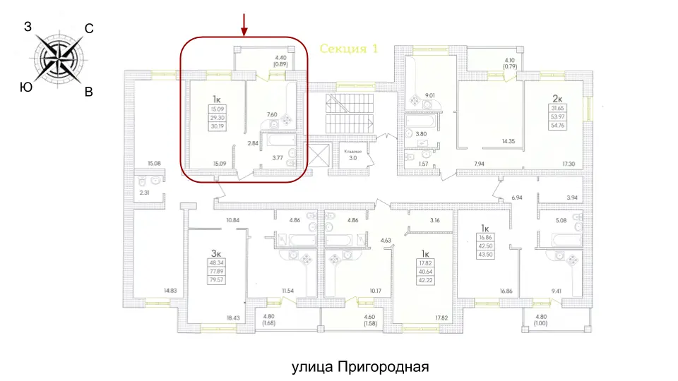 Студия · ЖК Парк Совиньон