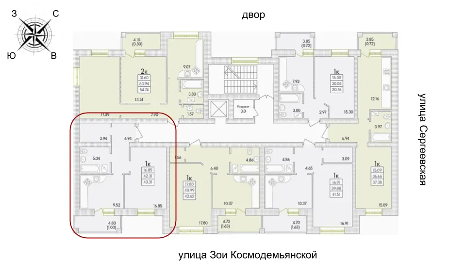 Однокомнатная квартира · ЖК Парк Совиньон