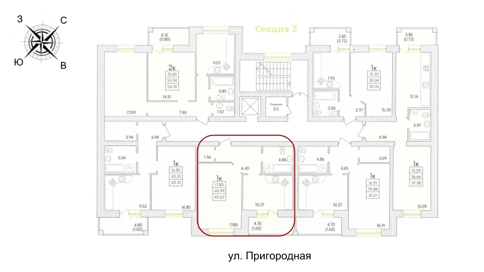 Однокомнатная квартира · ЖК Парк Совиньон