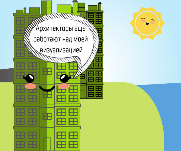 Нет визуализации объекта