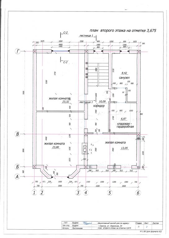 Клубный городок Sea Villas план 2-го этажа