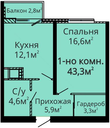 42,6 кв.м ЖК Альтаир-2 Однокомнатная планировка