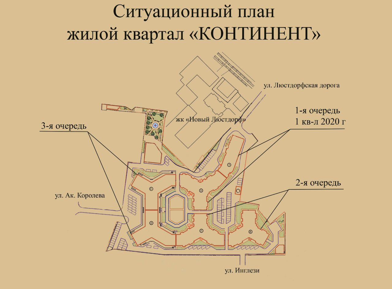 ЖК Континент обновленный ген план