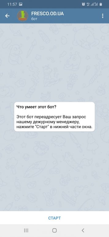 Інструкція для користувачів Telegram-бота