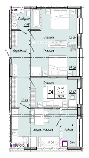Трёхкомнатная квартира · 78.79 м² · ЖК Акварель 10