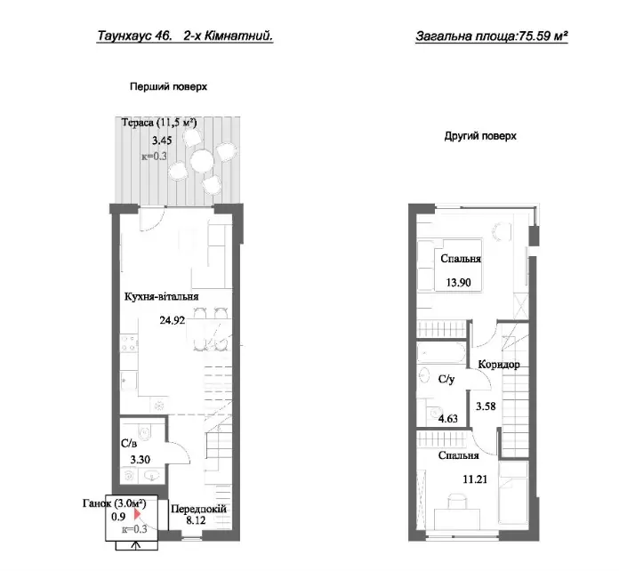 Townhouse · 75.46 m² · ArtPark Townhouses