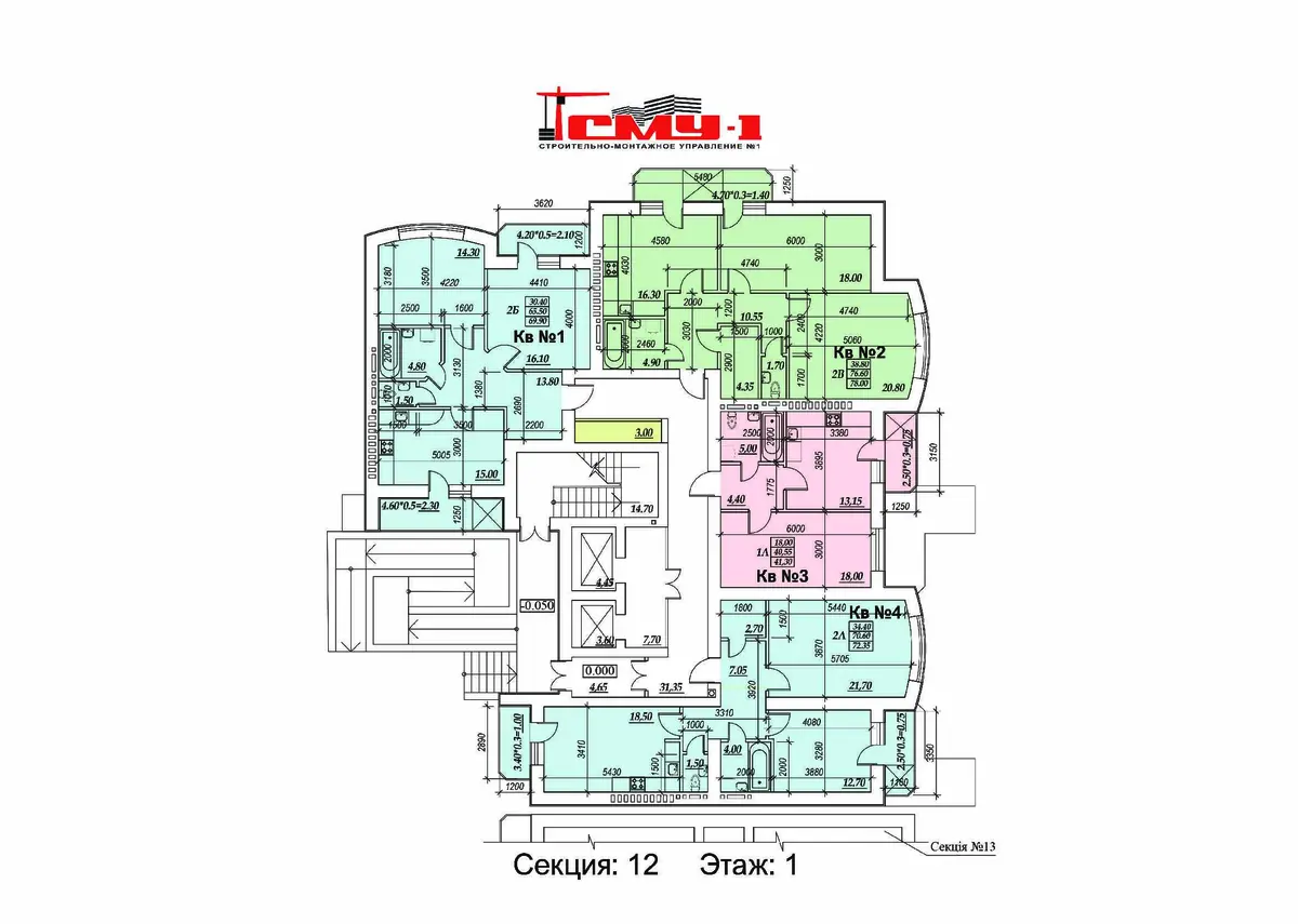 12 · 2-10 · ЖК Parkside
