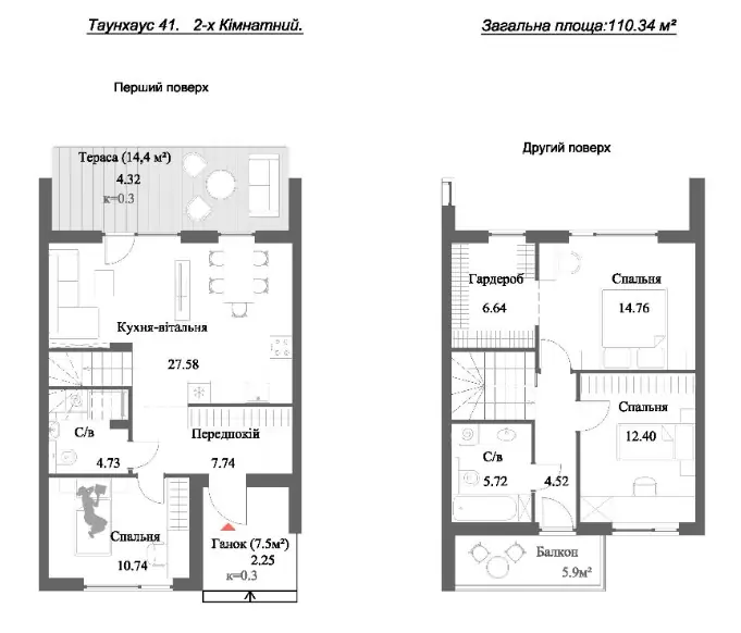 Таунхаус · 110.34 м² · Таунхаусы АртПарк