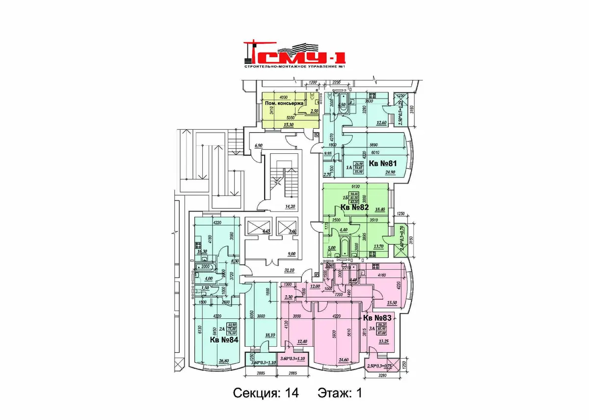 14 · 2-10 · ЖК Parkside