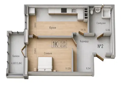 Однокомнатная · 43.5 м² · ЖК Акварель-7