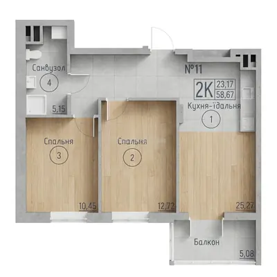 Двухкомнатная · 58.67 м² · ЖК Акварель-7