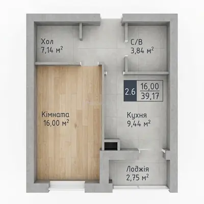 Однокомнатная · 39.17 м² · ЖК Чайка Люкс