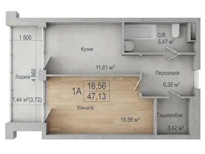 Однокомнатная · 47.13 м² · ЖК Art House