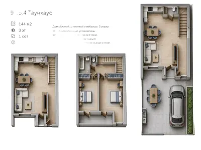 Townhouse · 125.0 m² · Daiberg Community