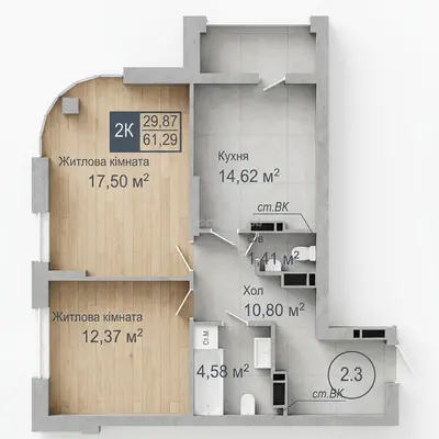 Двухкомнатная · 61.29 м² · ЖК Sea Town