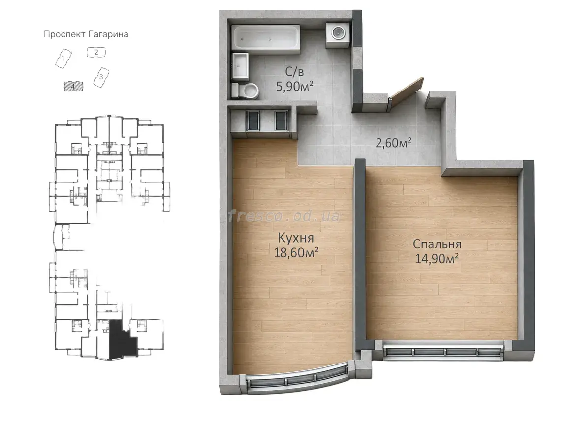 1-room apartment · 42.1 m² · Four Seasons
