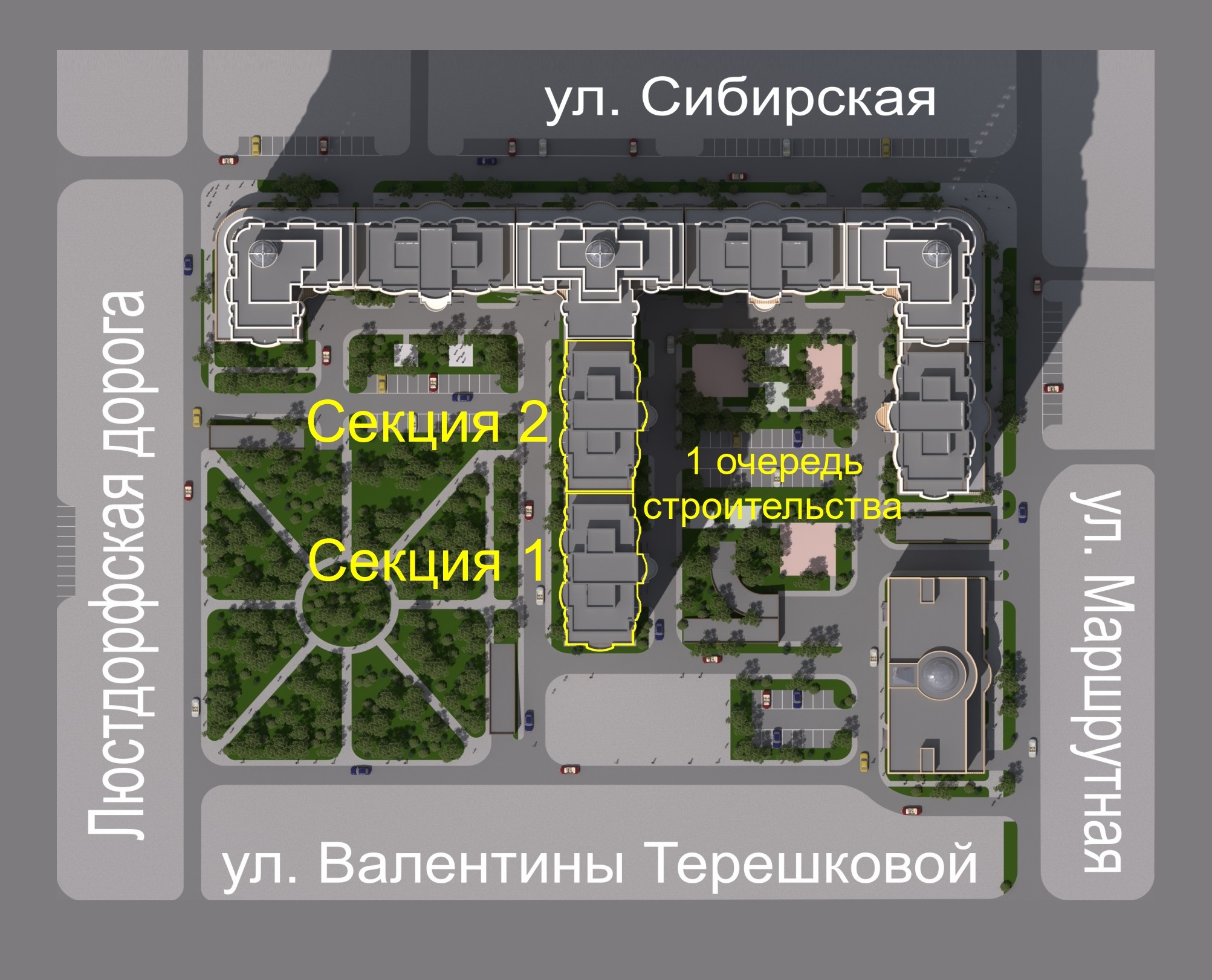 ЖК Грин Парк Новострой в Одессе план