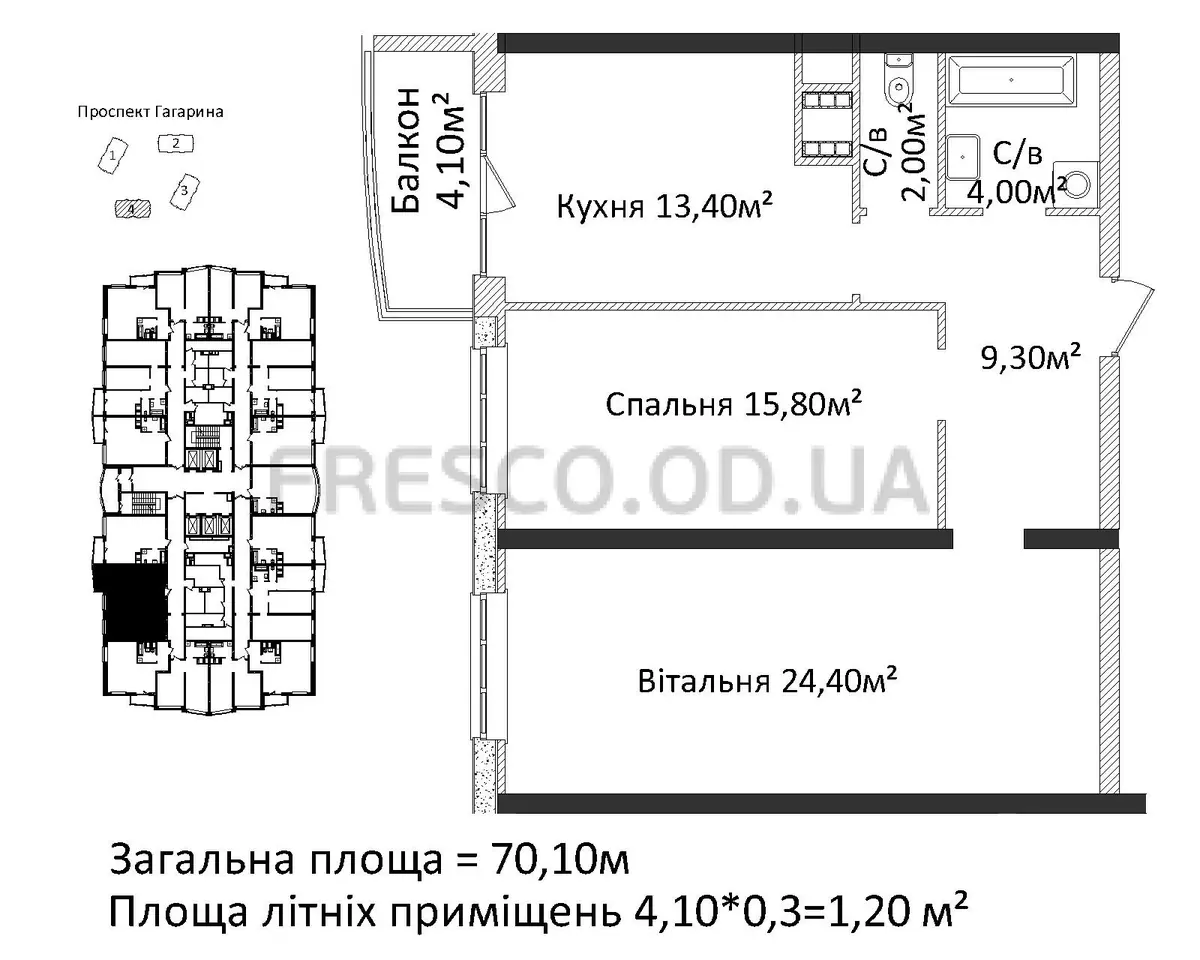 2-room apartment · 69.7 m² · Four Seasons