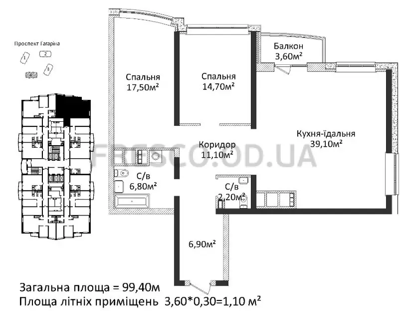 3-room apartment · 99.5 m² · Four Seasons