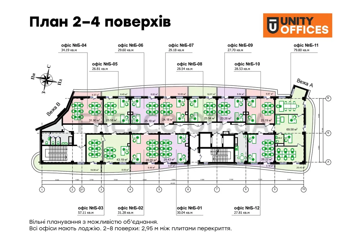 ЖК Unity Towers /UNITY OFFICES план 2-4 этажа