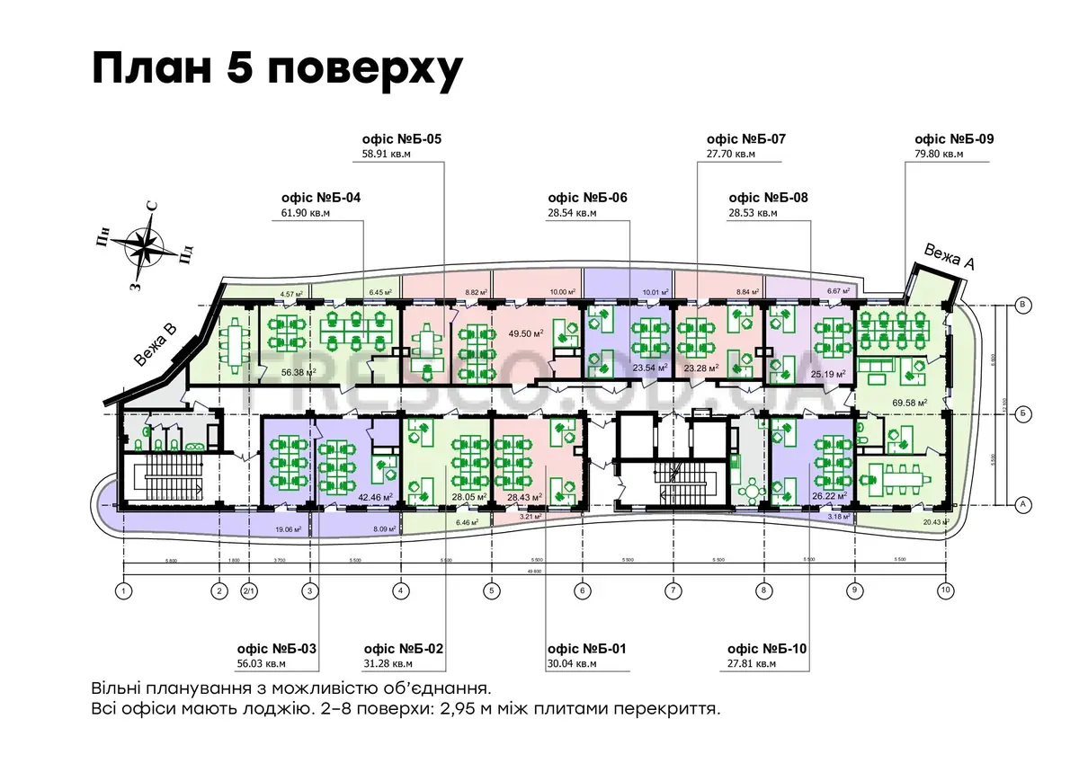 ЖК Unity Towers /UNITY OFFICES план 5 этажа