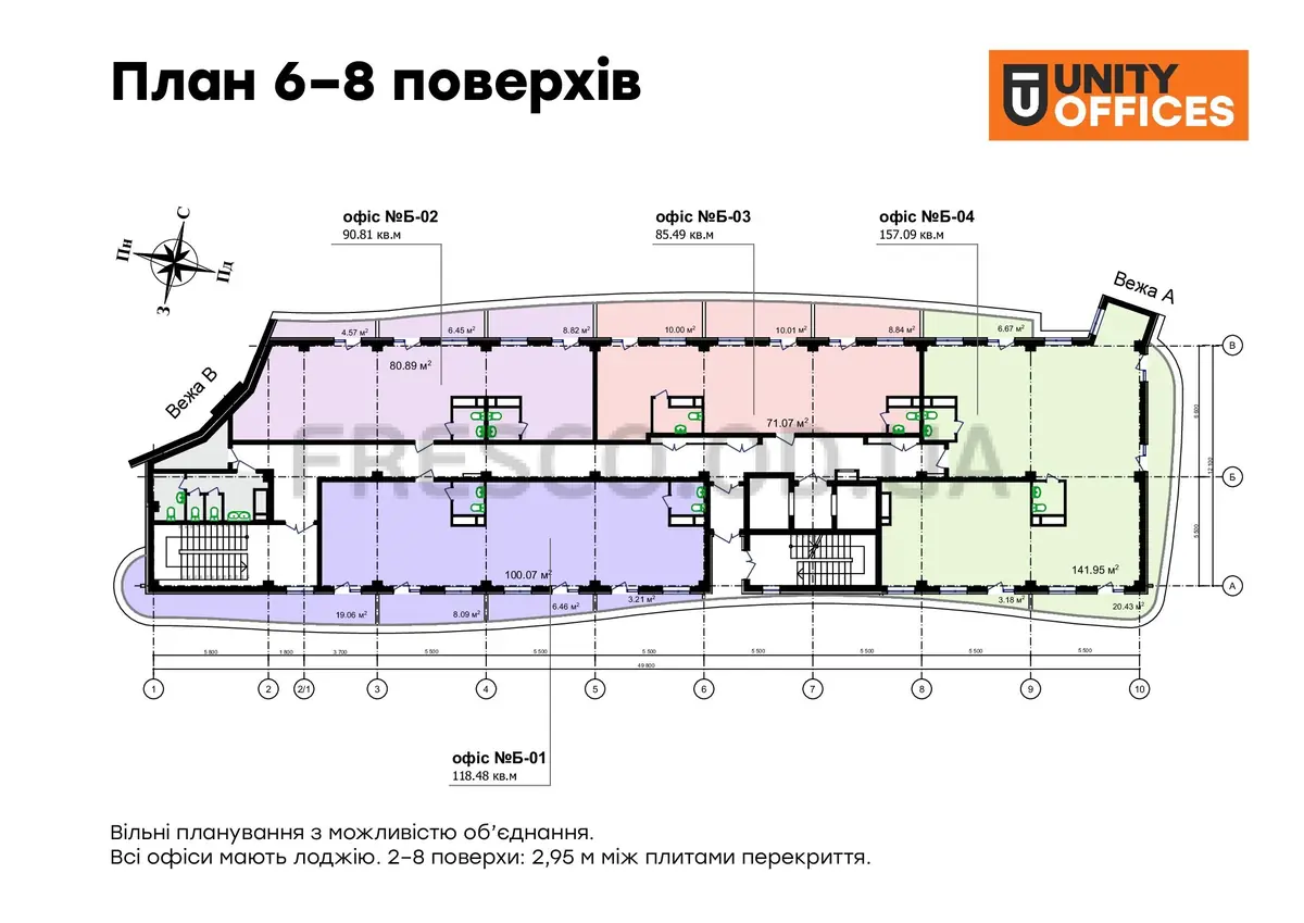 ЖК Unity Towers /UNITY OFFICES план 6-8 этажа