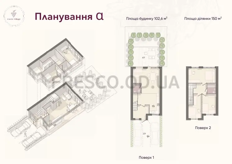 Townhouse · 103.06 m² · Cuvee Village