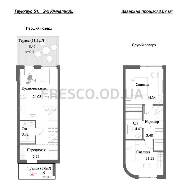 Townhouse · 73.07 m² · ArtPark Townhouses